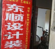 呵呵，我們的招牌